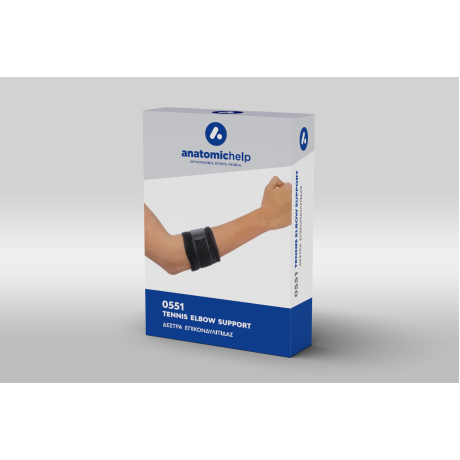 Suport pentru cot, cod 551, Anatomic Help