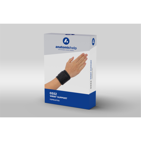 Suport pentru încheietură, cod 552, Anatomic Help Suport pentru încheietură, cod 552, Anatomic Help